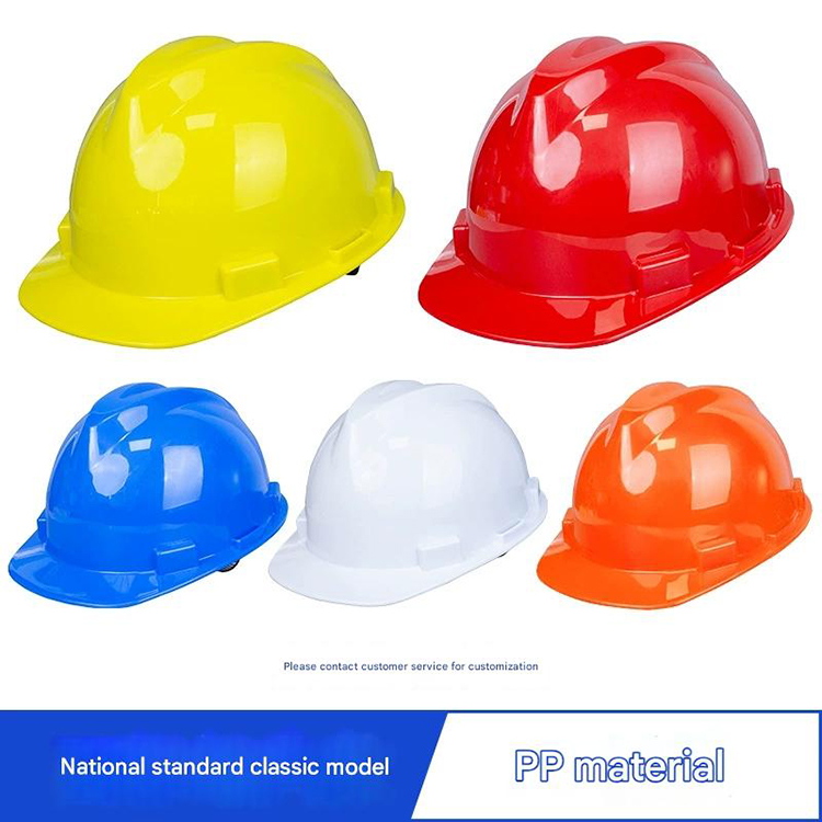 Safety helmet