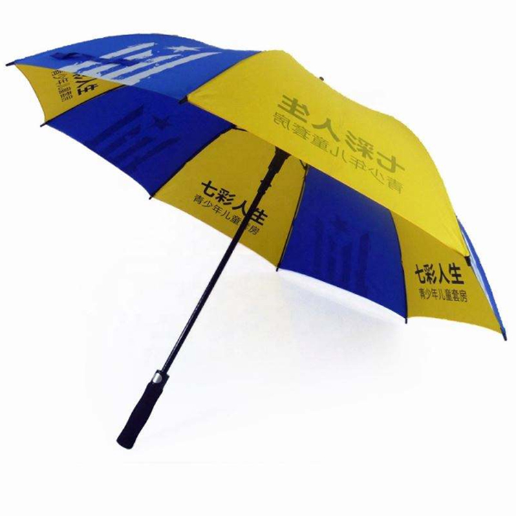 Umbrella