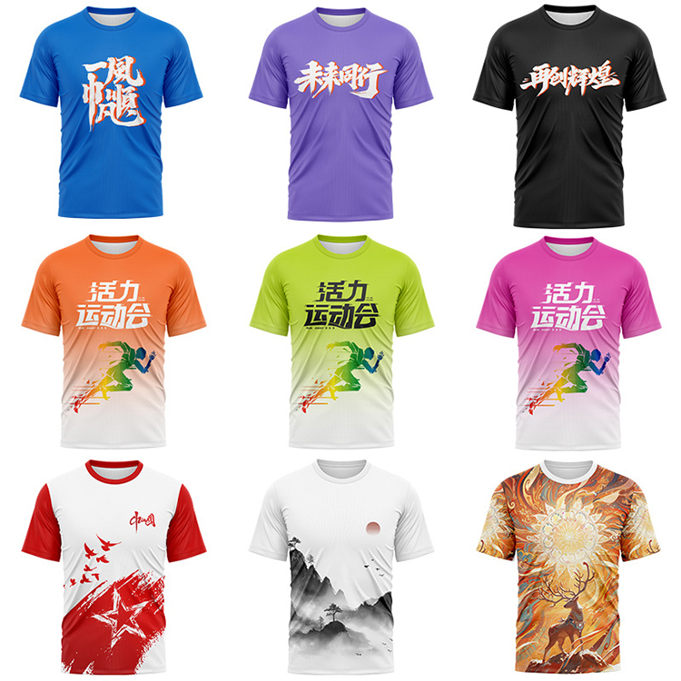 sportswear 