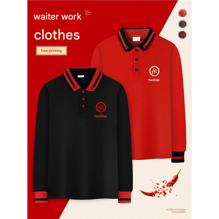 Uniform